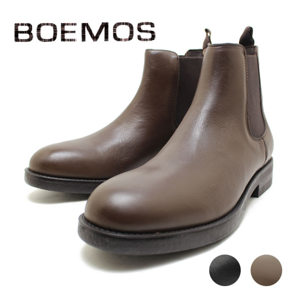 boemos ボエモス」の人気商品一覧 | 安い商品を通販サイトから探す