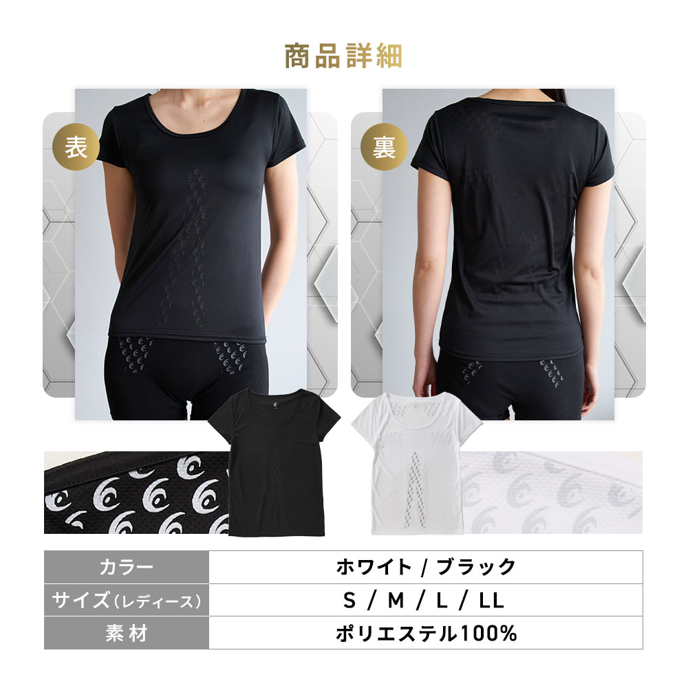 楽天市場】【公式】リライブ シャツ インナー 2分袖 レディース