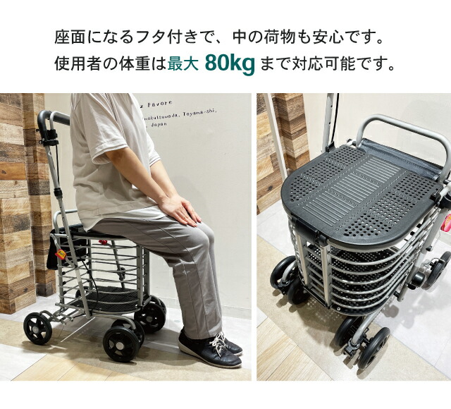 楽天市場】＼レビュー特典対象／シルバーカー [ハーモニーAL2 保冷