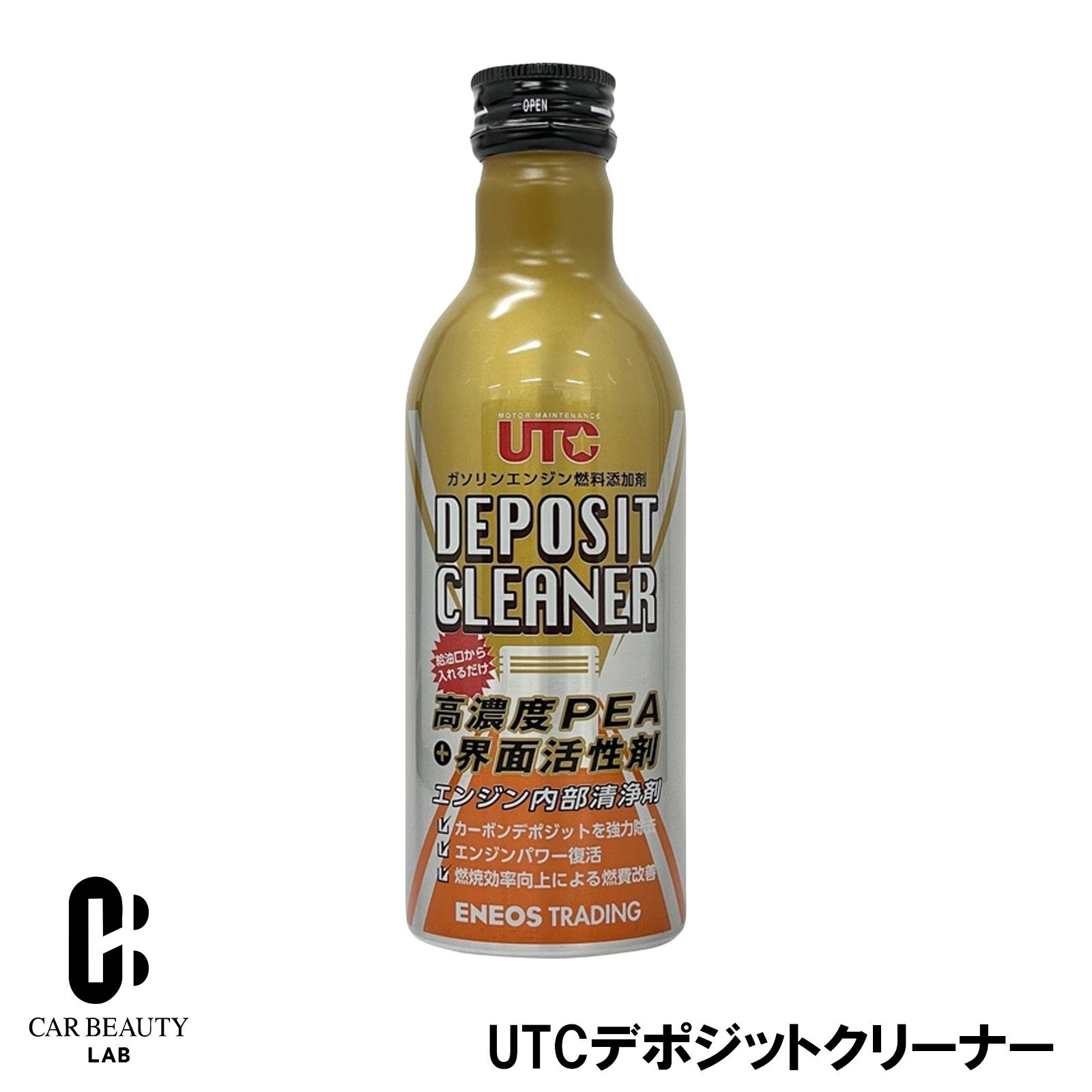 enedepo01.jpg?fitin=357:357