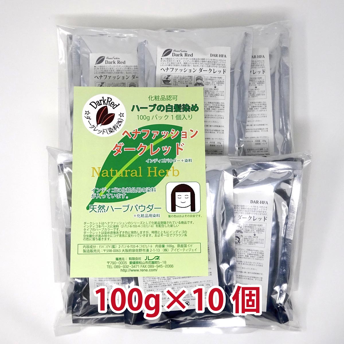 楽天市場】白髪染め ダークレット ダークレッド あずき色 (100パウチ