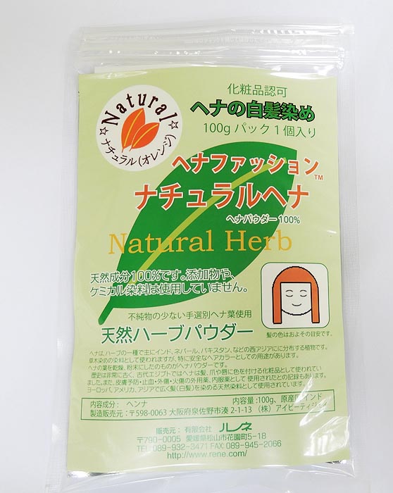 楽天市場】ヘナ 白髪染め ナチュラルヘナ (100g×1) 天然 100% ヘア