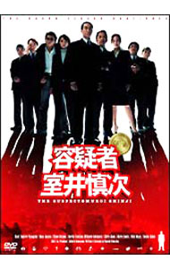 楽天市場】容疑者室井慎次 シナリオガイドの通販