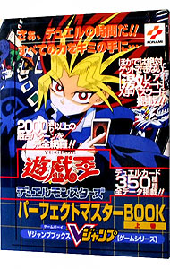 楽天市場】劇場&TVアニメ『遊☆戯☆王』スーパー・コンプリートブック
