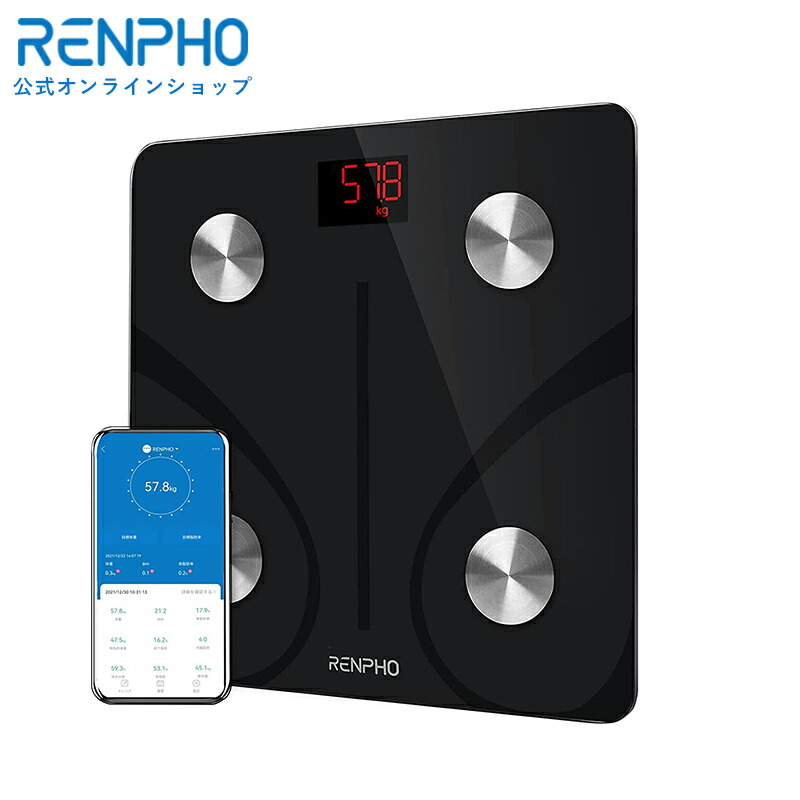 楽天市場】【先着30名様限定クーポン配布中】体重計 RENPHO レンフォ