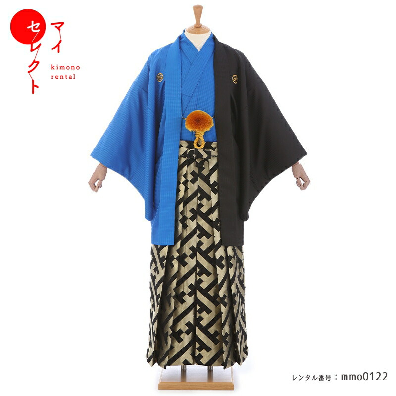 楽天市場】成人式 卒業式 袴レンタル バイカラー 男 mmo0122【紋付袴