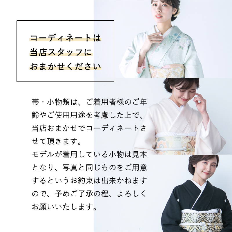 楽天市場】成人式振袖レンタル fg_267 吉澤友禅 吾妻徳穂 踊りの世界