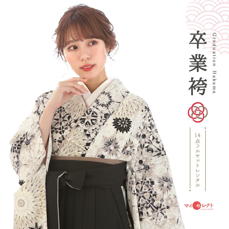 楽天市場】卒業式 袴 レンタル 女 フルセット ホワイト ブラック