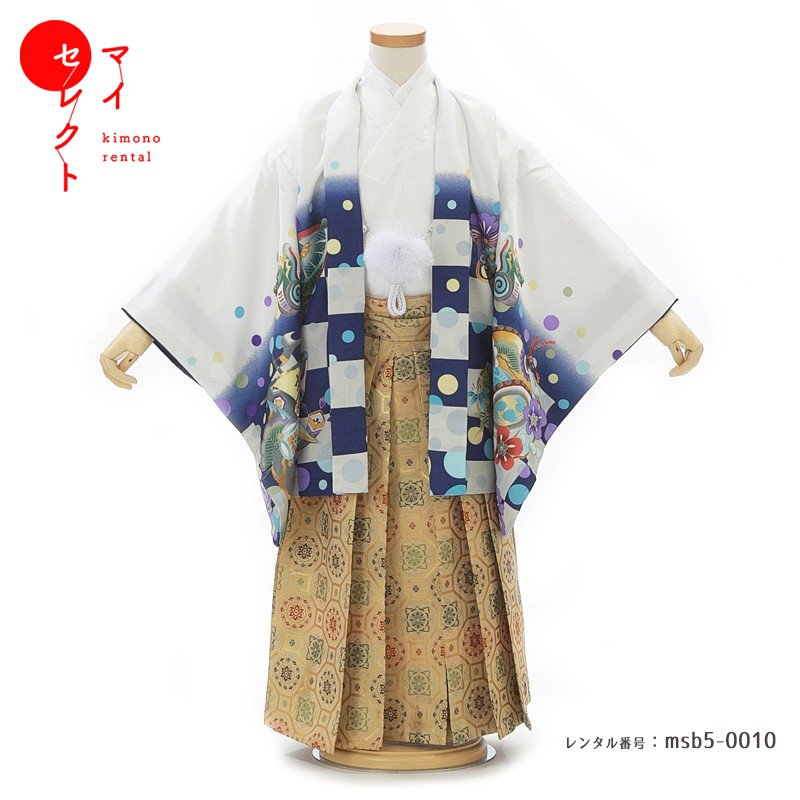 七五三 男の子 背が高い子 総丈 85cm位 楽天市場】【レンタル】 身長