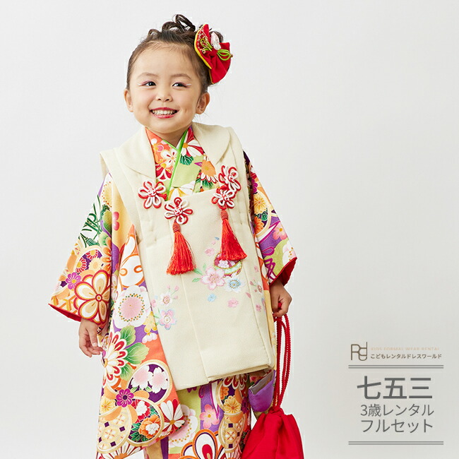 楽天市場】七五三 着物 3歳 レンタル 753 3歳 女の子 フルセット ( 三