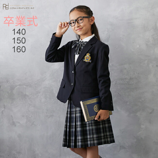 楽天市場】レンタル スーツ 卒業式 女の子 160 165 【3月利用分】 卒業