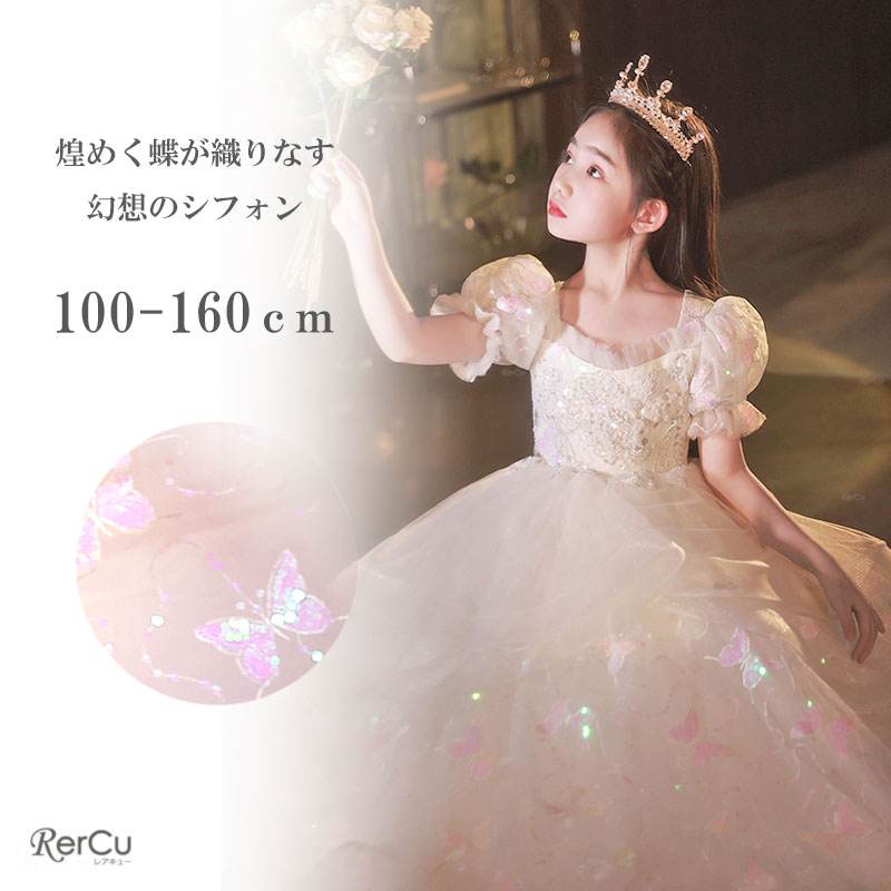 楽天市場】ドレス 子供ドレス ピアノ 発表会 ドレス 子どもドレス 高級