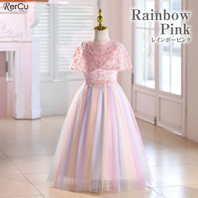 楽天市場】【スパセル限定☆MAX2000円OFFクーポン配布中】女の子