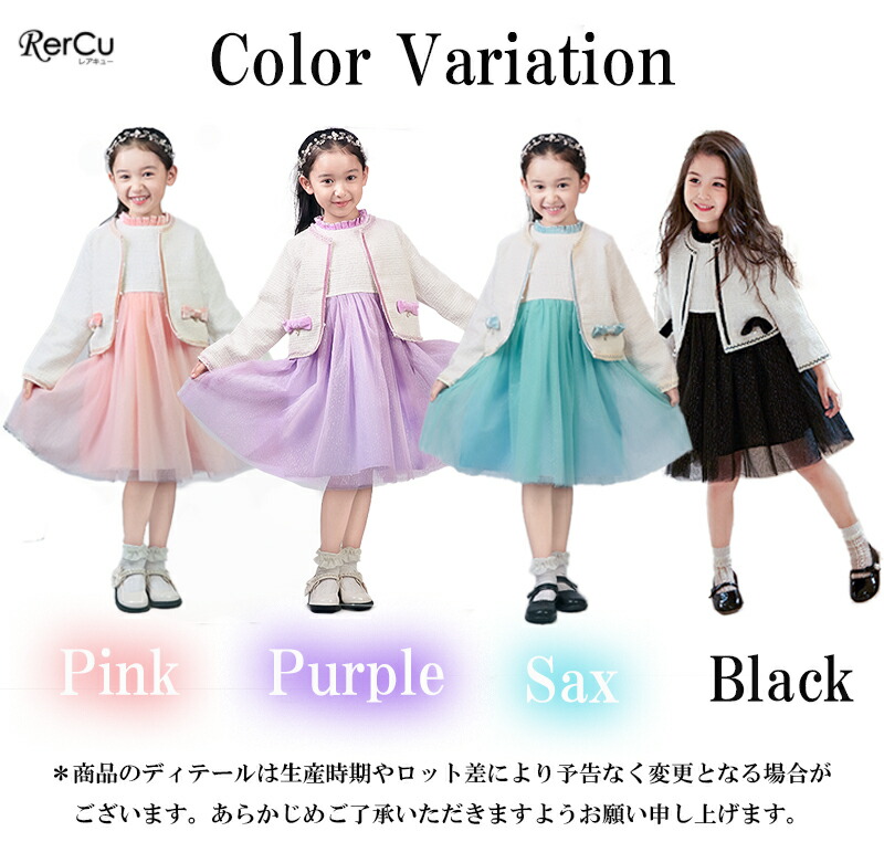 楽天市場】入学式 スーツ 女の子 卒園式 子供服 女の子スーツ 2点