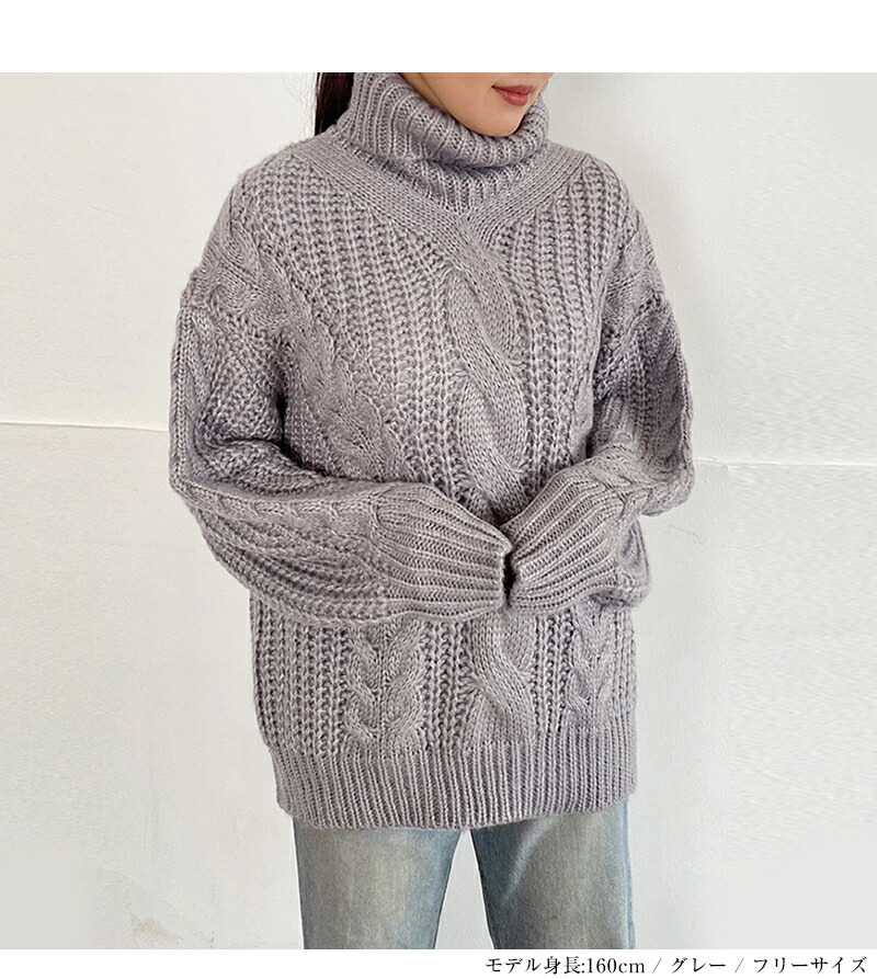 楽天市場】ニット タートルネック ケーブルニット トップス セーター