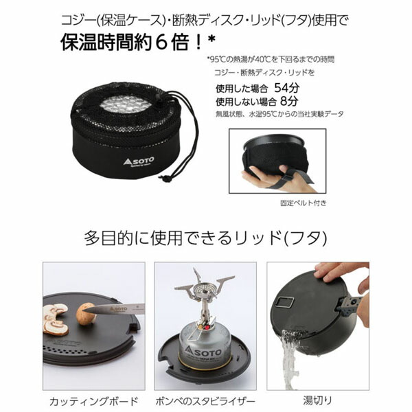 楽天市場】ソト SOTO 新富士バーナー ナビゲータークックシステム SOD