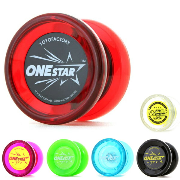 楽天市場】ヨーヨー（スポーツトイ・アクショントイ｜おもちゃ）の通販