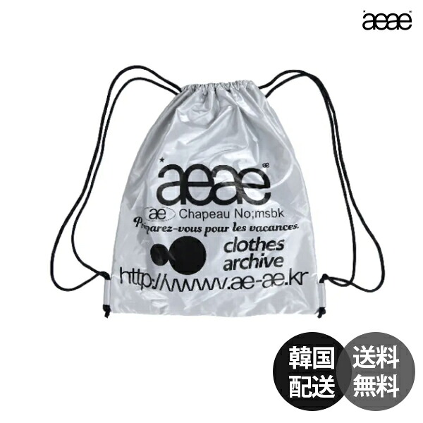 楽天市場】aeae ナップサック（カラーシルバー）（バッグ・小物