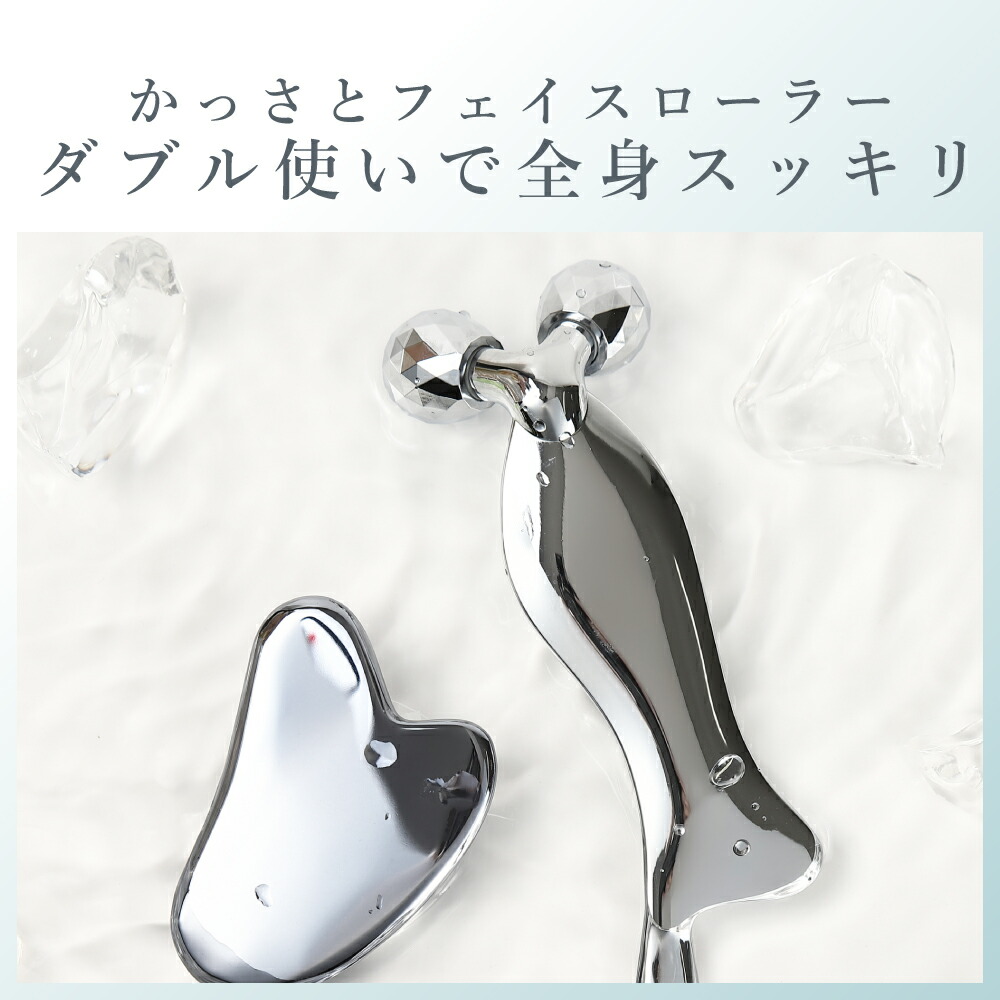 楽天市場】【雑誌掲載商品】純度99%テラヘルツかっさプレート&フェイス