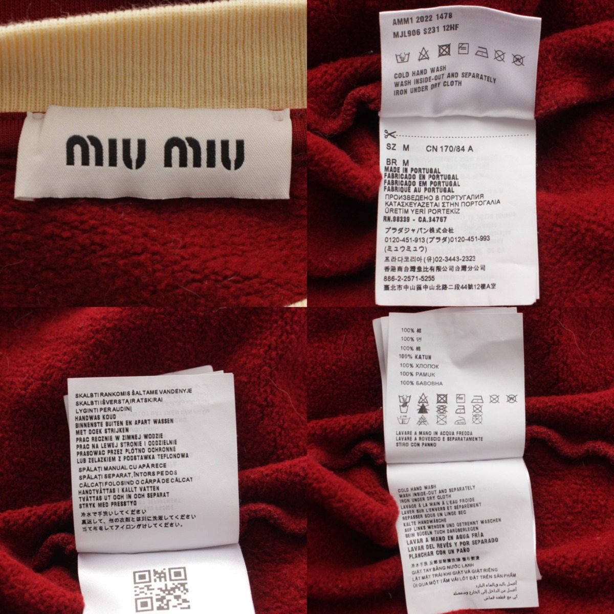 楽天市場】【ミュウミュウ】Miu Miu 22SS クラブ ロゴ コットン