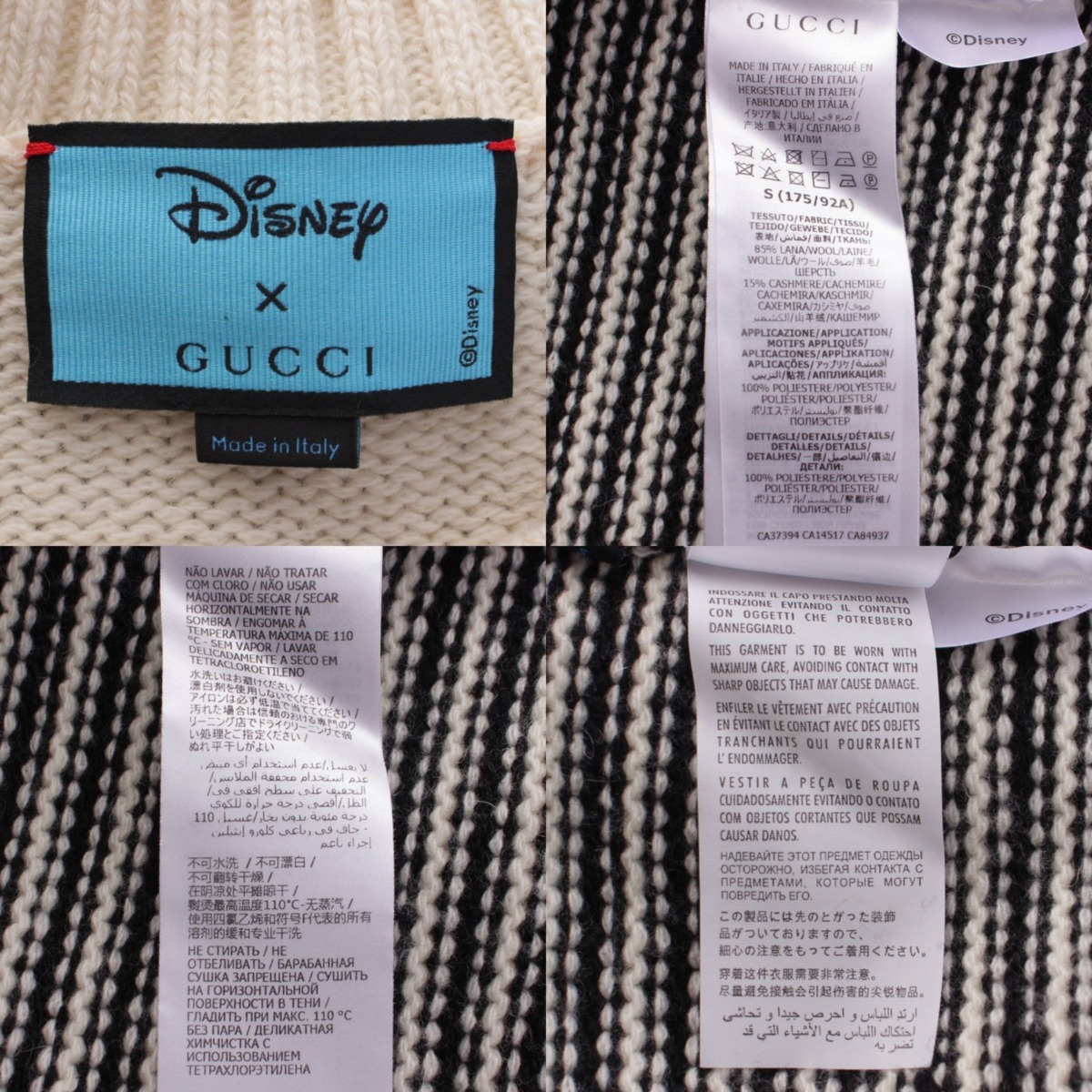 楽天市場】【グッチ】Gucci 21SS メンズ ディズニー ドナルドパッチ