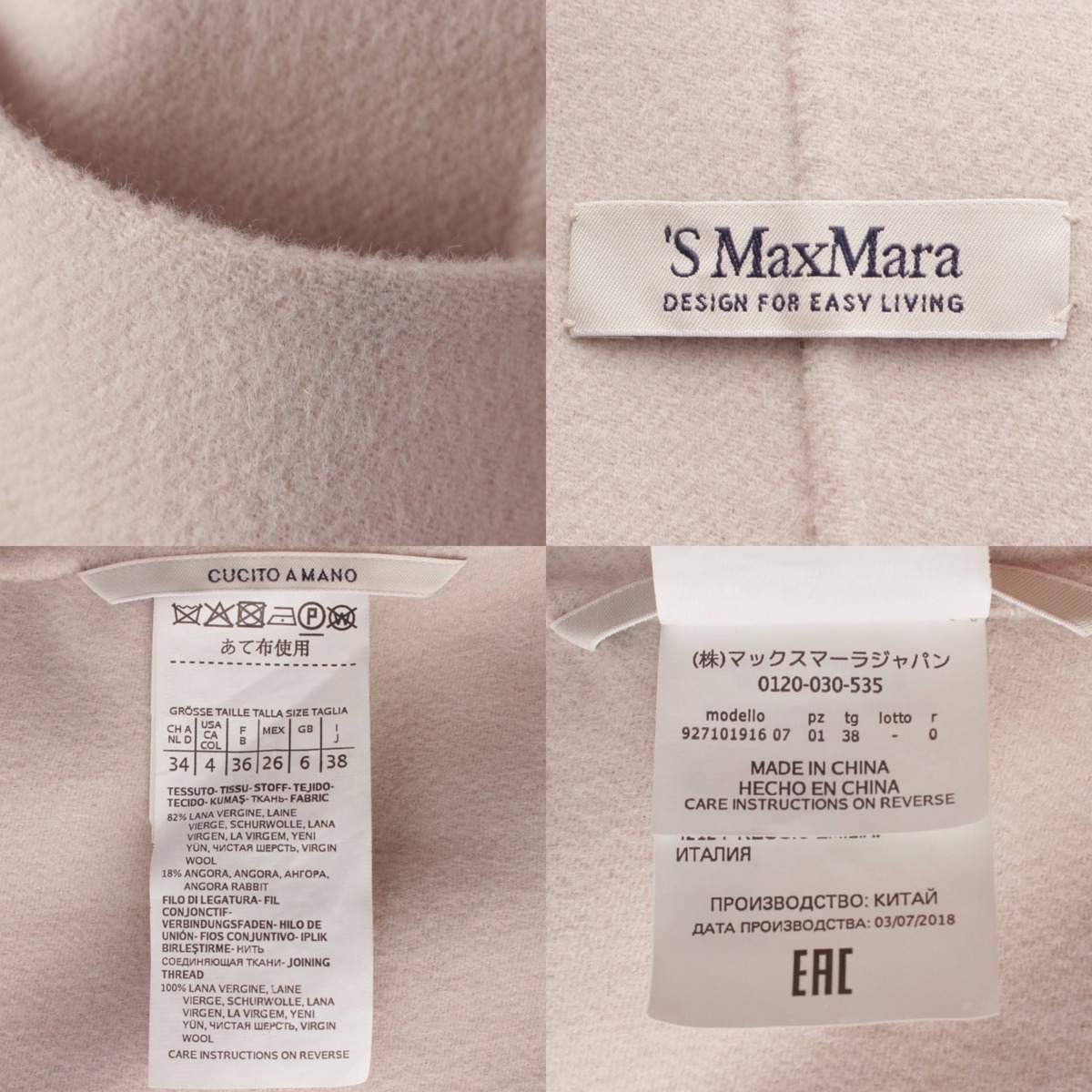 楽天市場】【マックスマーラ】Max mara クチートアマーノ ダブル