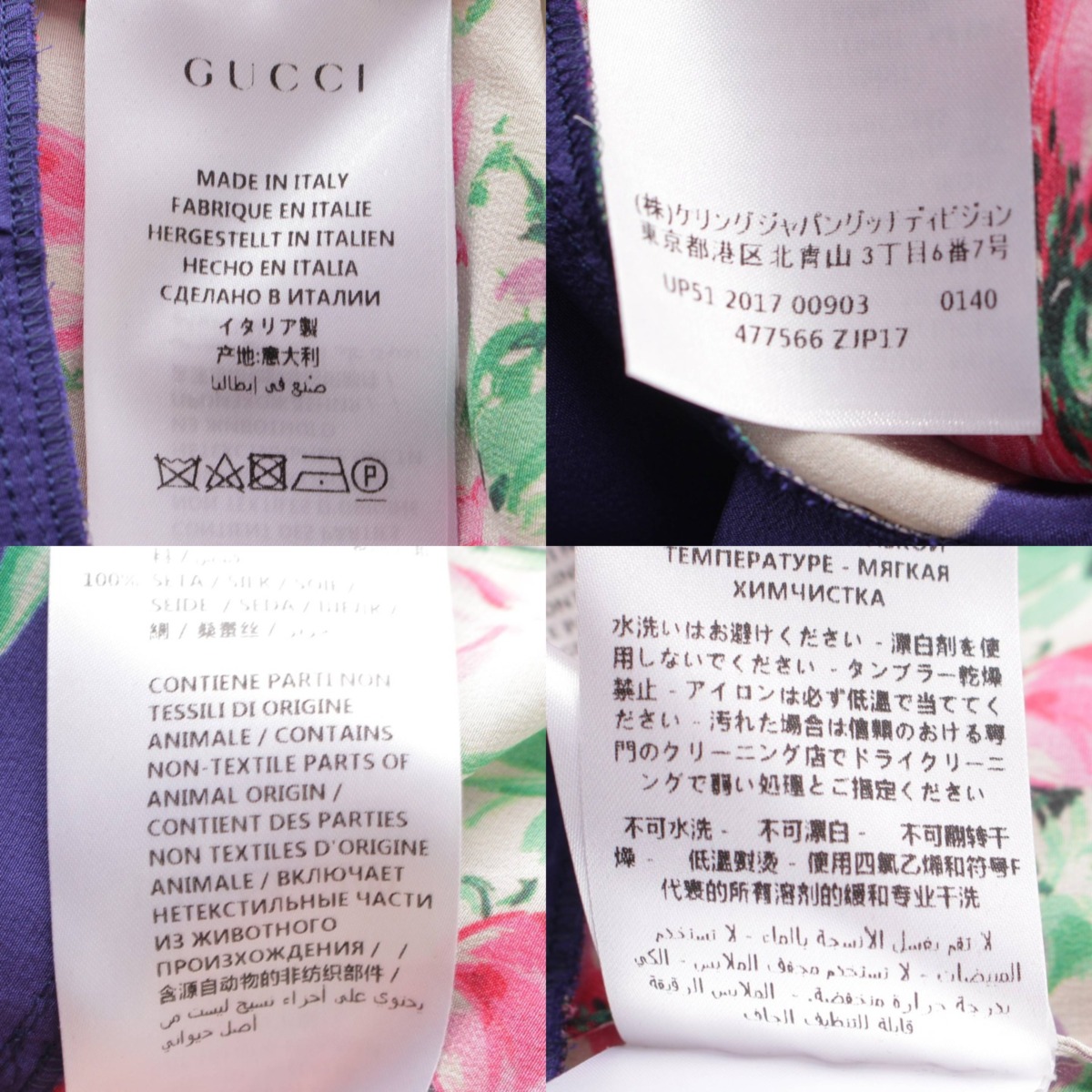 楽天市場】【グッチ】Gucci 総柄 花柄 リボン シルク ドレス