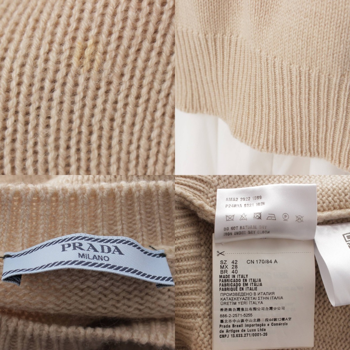 楽天市場】【プラダ】Prada 23AW フロントロゴ刺繍 クルーネック