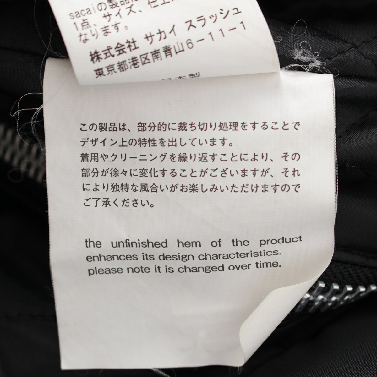 楽天市場】サカイ Sacai 18AW ウール ドッキング グレンチェック