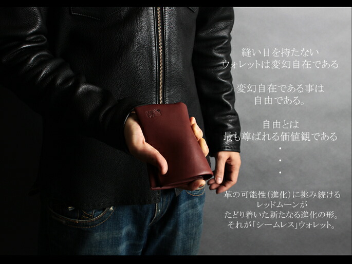 楽天市場】REDMOON レッドムーン シームレスミニマムウォレット DEVIL