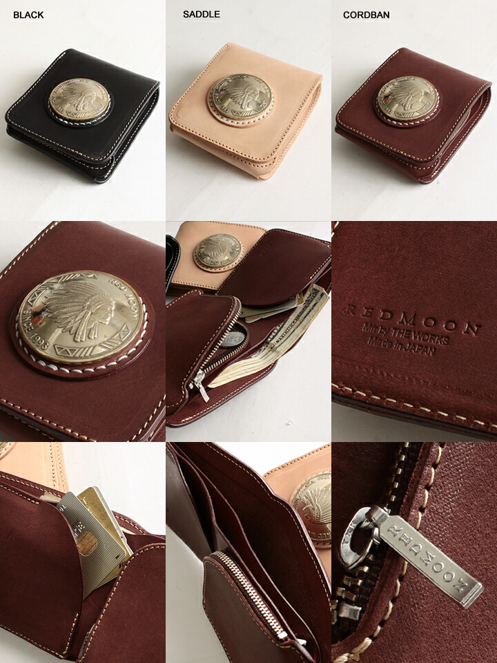 楽天市場】REDMOON レッドムーン 二つ折り財布 別注 2000 51mm/coin