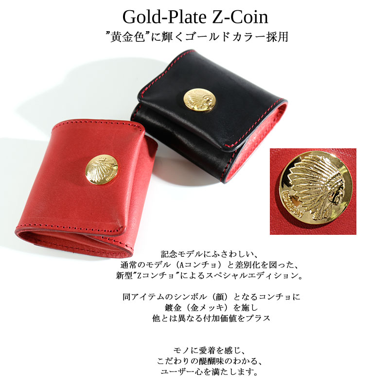 楽天市場】REDMOON レッドムーン 18金メッキコンチョ コインケース 革