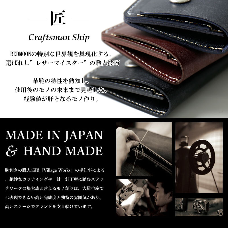 楽天市場】REDMOON レッドムーン トラッカーウォレット ミニ チェーン