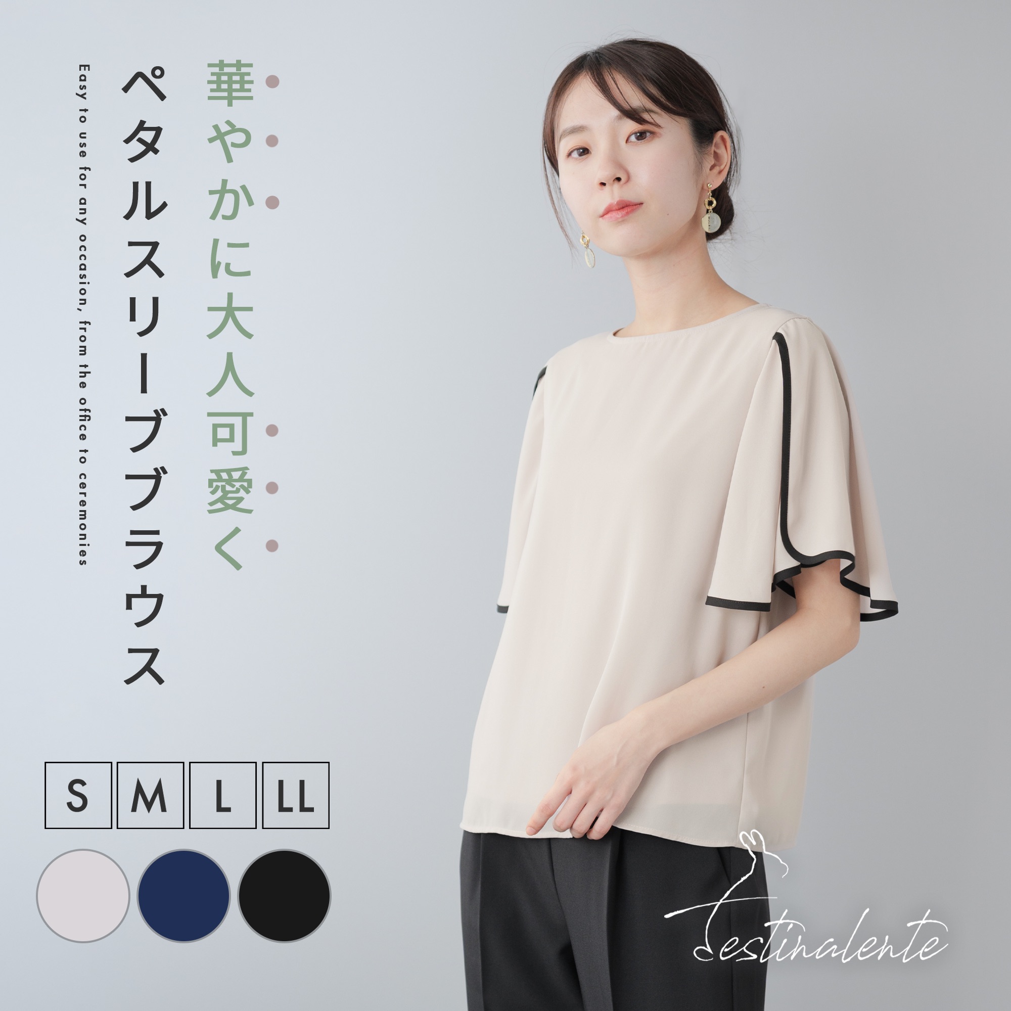 楽天市場】ペタルスリーブの通販