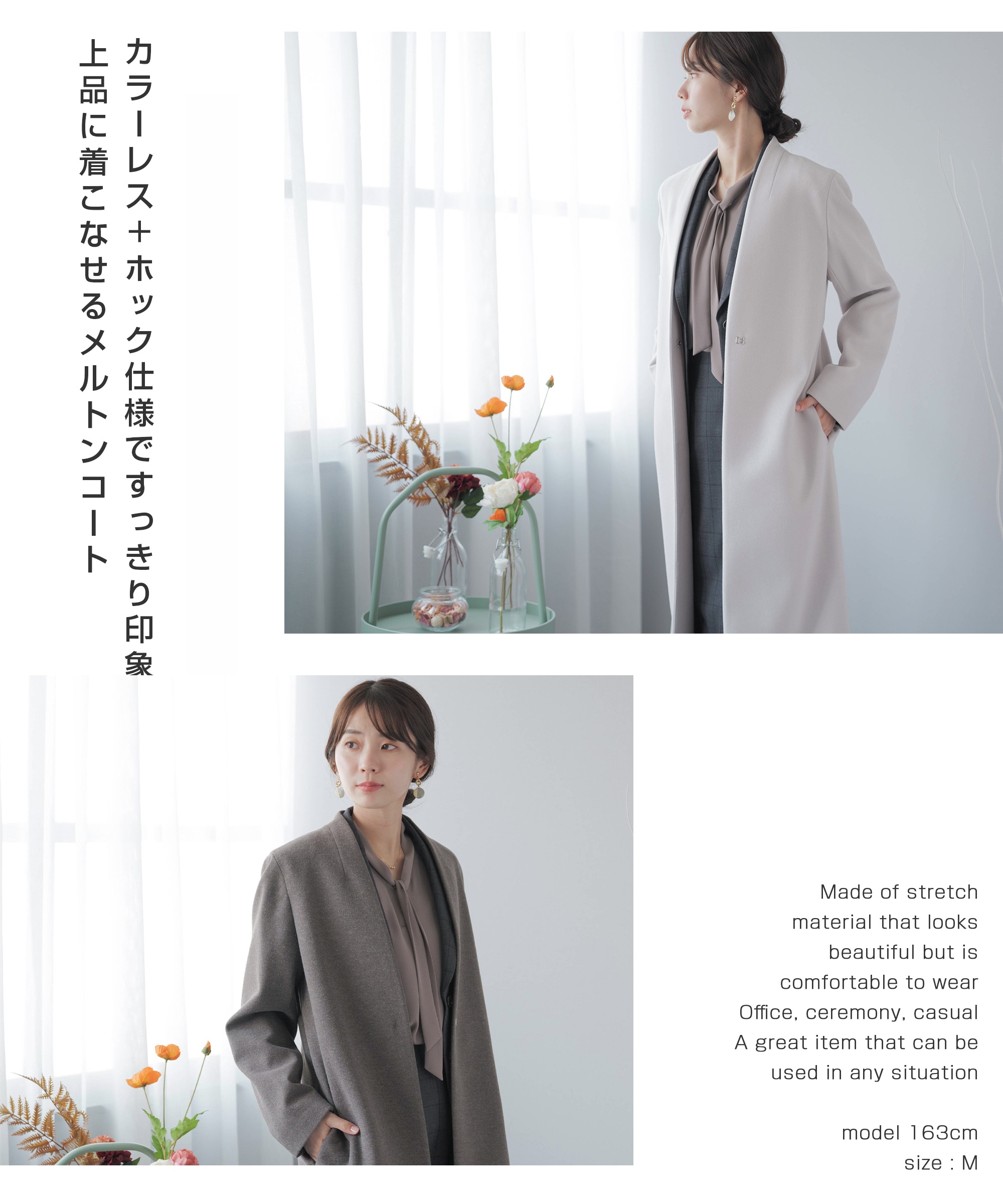 楽天市場】コート レディース アウター ジャケット ロング ノーカラー