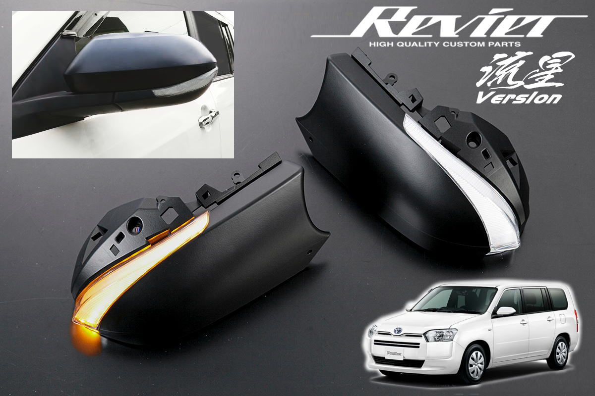 楽天市場】【Revier(レヴィーア)】オープニング機能付きV4 160系 プロ