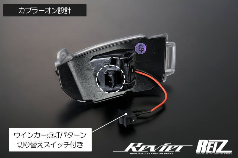 楽天市場】【REIZ(ライツ)】ポジション機能付き LA650S LA660S タント