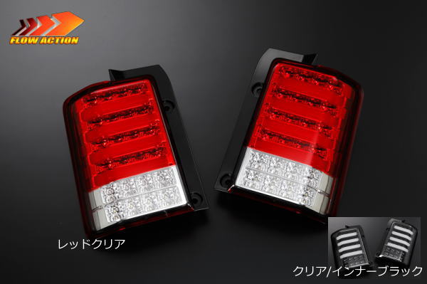 楽天市場】期間限定価格！【REIZ(ライツ)】「流星バージョン」L575S