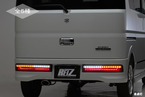 楽天市場】【REIZ(ライツ)】「全5色」「流星バージョン」 DA17W