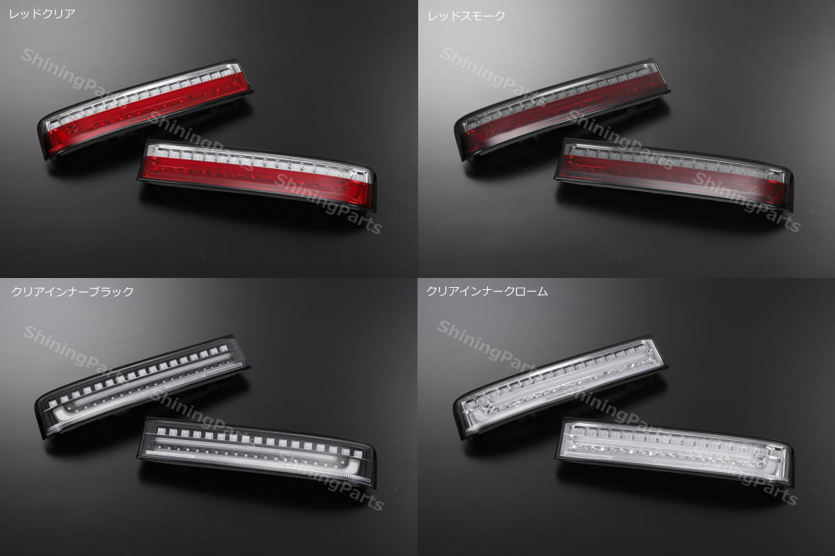 楽天市場】【REIZ(ライツ)】「全5色」「流星バージョン」 DA17W