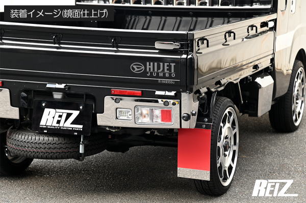 楽天市場】【REIZ(ライツ)】「ブラックメッキ調」ハイゼットトラック