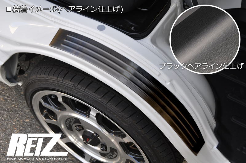 楽天市場】ハイゼットトラック フェンダープロテクターの通販