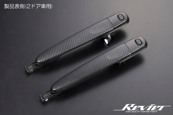 楽天市場】【REIZ(ライツ)】LA400K コペン 交換式 アウタードア