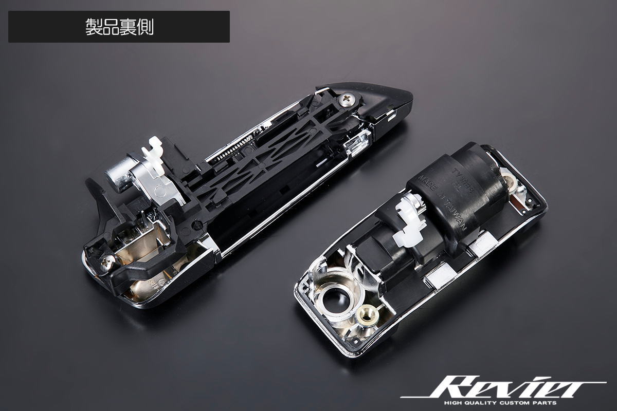 楽天市場】ブラッククローム 200系 ハイエース アウタードアハンドル