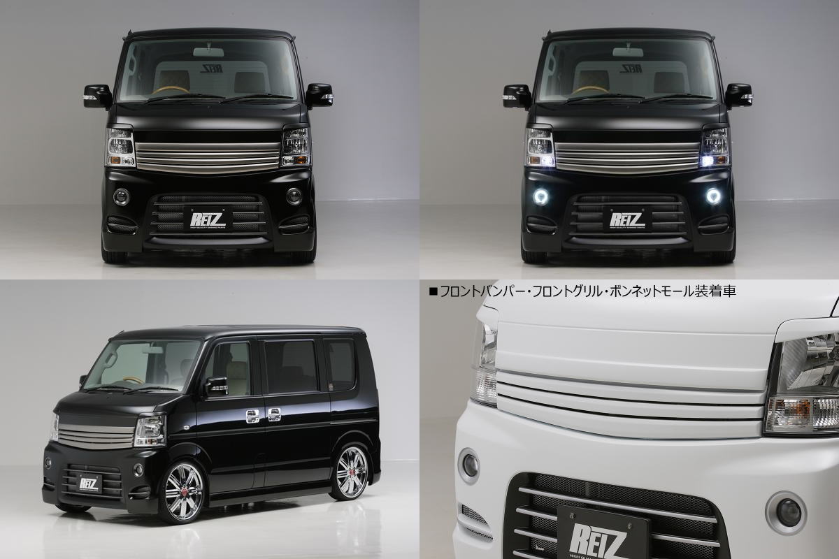 楽天市場】【REIZ(ライツ)】エブリイワゴン(DA64W)※後期PZターボ