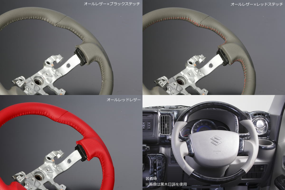 楽天市場】【REIZ(ライツ)】「専用グレー革」DA17V エブリイバン ガン