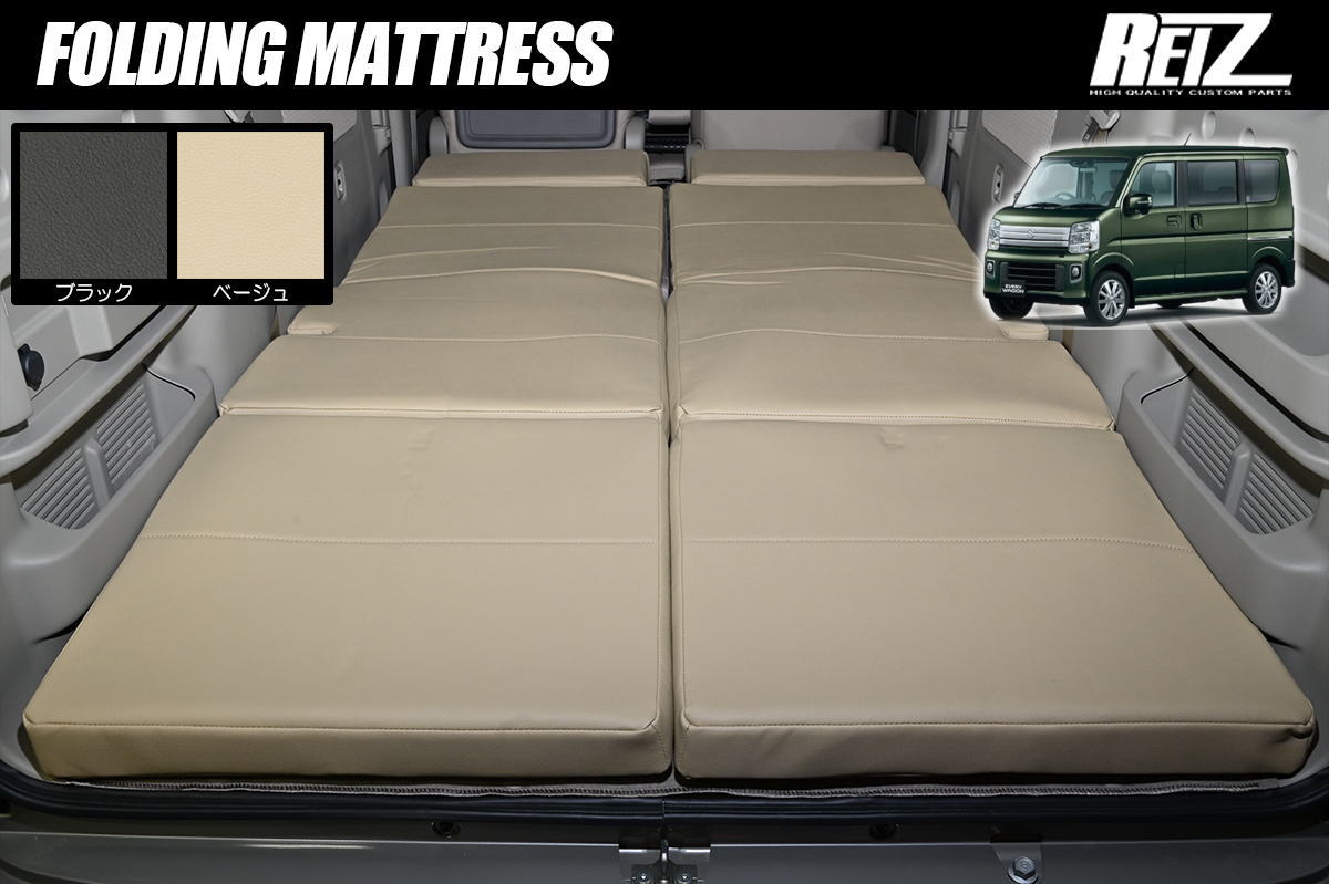 楽天市場】DA17W エブリイワゴン 折りたたみマットレス - インテリア