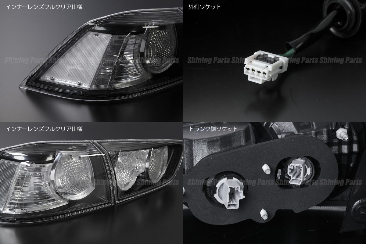 楽天市場】ギャランフォルティス(CY3A/CY4A/CY6A) オールクリア