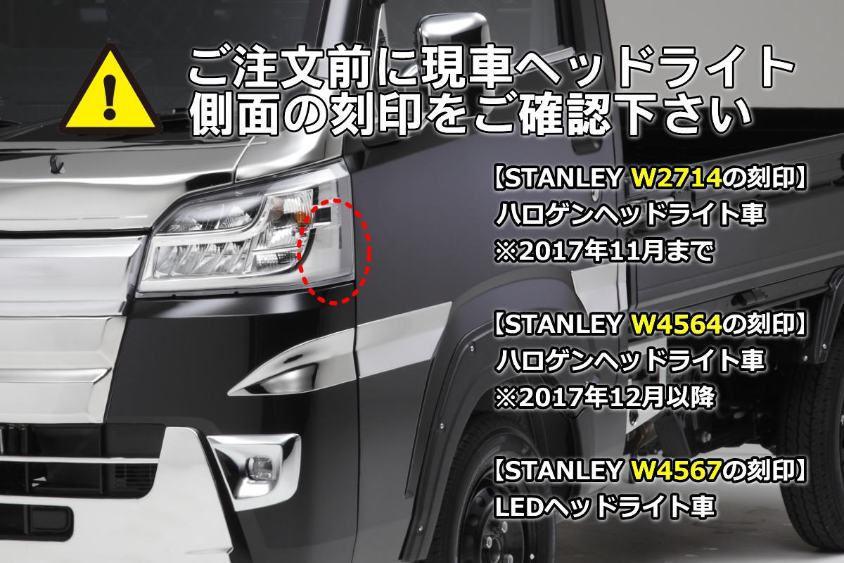 楽天市場】S500系 前期 ハイゼットトラック ハイゼットジャンボ オール