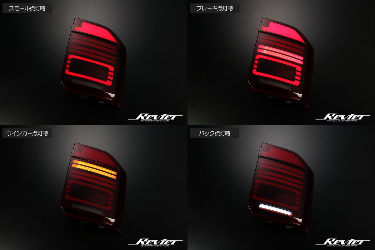 楽天市場】【Revier(レヴィーア)】「流星Ver」 ランドクルーザー250